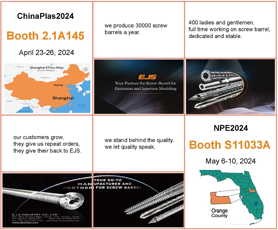 ພົບ EJs ໃນງານວາງສະແດງ!